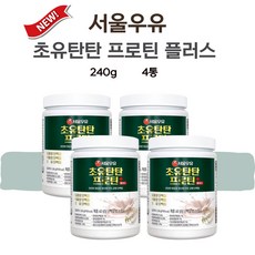 서울우유 초유탄탄 프로틴 플러스 단백질 분말 240g 4통