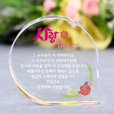 신세계백화점상품권50만원