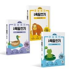 한상복배려