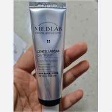 마일드랩연고