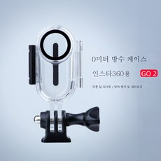 인스타360go2실리콘케이스