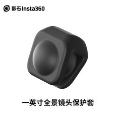 insta360oners1inch