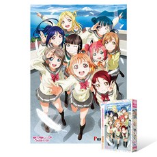 러브라이브퍼즐