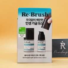 리브러쉬 클러브 농축가글 50ml 어워즈 한정기획(+20ml 증정) 도매가능