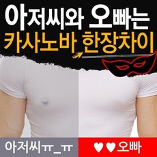 크앤비니플패치