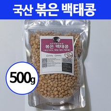 그대로푸드알콩메주