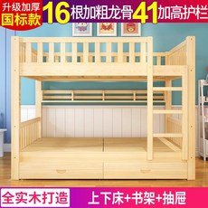 이층침대 2층침대 프레임 튼튼한 원목 기숙사 맞춤제작, 2. 이층 침대 + 더블 서랍 + 책장