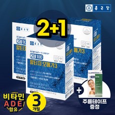 알티지부스터오메가3