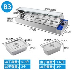 반찬냉장고 업소용 식당 테이블 셀프바 뷔페 우성 쇼케이스 샐러드바 밑반찬, H. B3