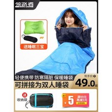 페이스메이커가방
