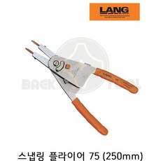 lang스냅링플라이어