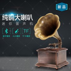 해외 LP 플레이어 레트로 앤티크 무선 블루투스 스피커 미니 오디오 올드 아이템-524652, 옵션01, 01.세트 메뉴 1