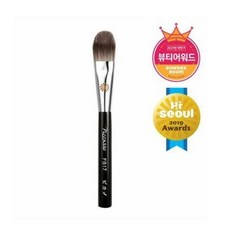 피카소파운데이션브러쉬fb17