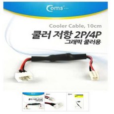 그래픽카드쿨러케이블