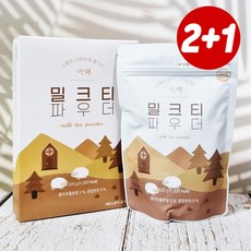 타로밀크티파우더