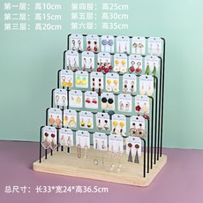 귀걸이진열대매장용