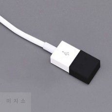 미지쇼 USB 단자 보호캡 케이블홀더, 화이트, 1개