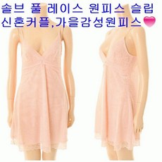 비너스슬립
