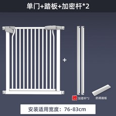 방묘문 고양이안 캣도어 고양이 고양이울타리 분리 애견 현관문 120cm 양방향, 3종세트 적용폭 76 83cm