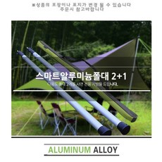 세컨드스텝바람막이