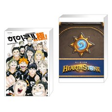 하이큐파이널가이드북