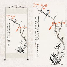 금수명가