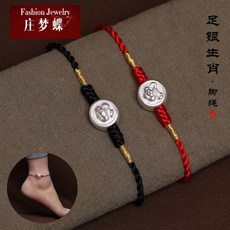 others 장 몽 디 에 족 은 십이지 신 띠 쥐 빨 간 줄 발찌 남녀 가 본 해 글 자 를 새 겨 서 발 끈 으로 평안 을 지 키 고 몸 보호 하 는 검 만 들 었 다.