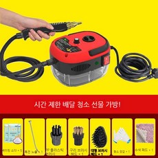 Syemoh 주방용 고압 스팀청소기 2500W, 레드