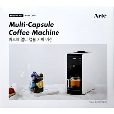 아르떼 바리스토 캡슐커피 머신 A01 네스프레소 돌체구스토 카피탈리 호환 632685, 중고(사용제품/박스없음), 1개