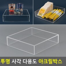 사무실 회사 제품 진열용 사각 아크릴케이스 200x50 굿즈 디피용 인테리어효과 보관대 - lp보관대