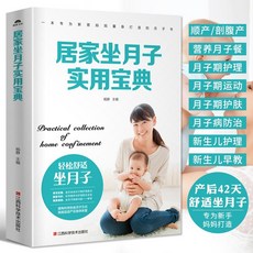 산모요리도서