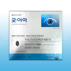 굿아이루테인지아잔틴