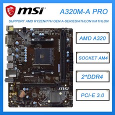 에이프로온수기