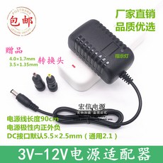 1미터 선 3V1A5V 05A6V06A9V15A12V2A 스위치 전원 55 25MM, 5V1.5A