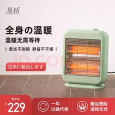 이와타니 가스 스토브 난로 캠핑 가정용 미니 실내 휴대용 야외, 녹차