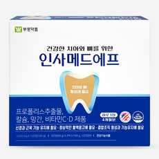 (특가)부광약품 인사메드에프 1 500mg x 120정(180g) 신경 근육 기능 유지, 1개, 120정