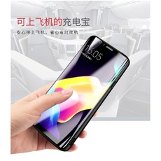 r5보조배터리