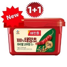 해찬들 100% 우리쌀 태양초 고추장 1 kg +1 kg