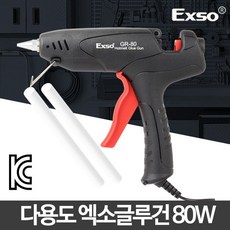 [#무료배송] [#집에서 #안전쇼핑] +TSD 엑소글루건80w 글루건심 실리콘 스틱 핫멜트 리폼대형 상품 [S/N:SD3135-462]