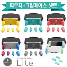 스컬앤코스위치라이트