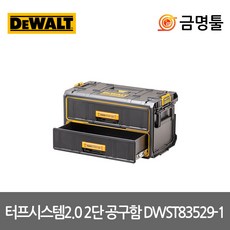 dwst83529-1