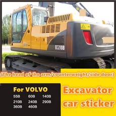 정시출고 환불보장 굴삭기 액세서리 볼보 EC55 60 데칼 자동차 스티커, 05 EC140BLC