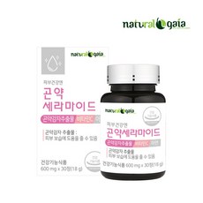 곤약세라마이드