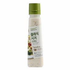 시저드레싱