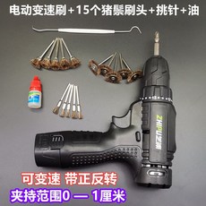 보리먹인돼지
