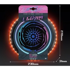 led 원반던지기/플라잉디스크/캠핑 놀이/불빛 원반던지기/야간 게임 놀이, 1개