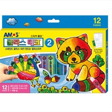 아모스 W438AB8 클레이.슬라임 신제품 점토 YA-03447 찰흙 미술 아이클레이 어린이집 2 글라스데코 유치원 만들기 지