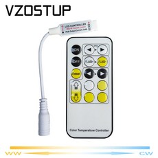 rf무선조정장치