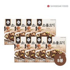 신세계푸드 올반 양념 소불고기 160g X 8봉, 단품