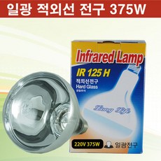 일광 적외선 열구 375W 전구 램프 다용도 인테리어 조명 전구색 IR125H 심플, 1개